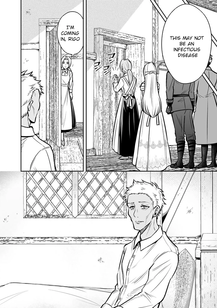 My Neighbor Kingdom Bride Is Too Cute Chapter 11 - . Page 6